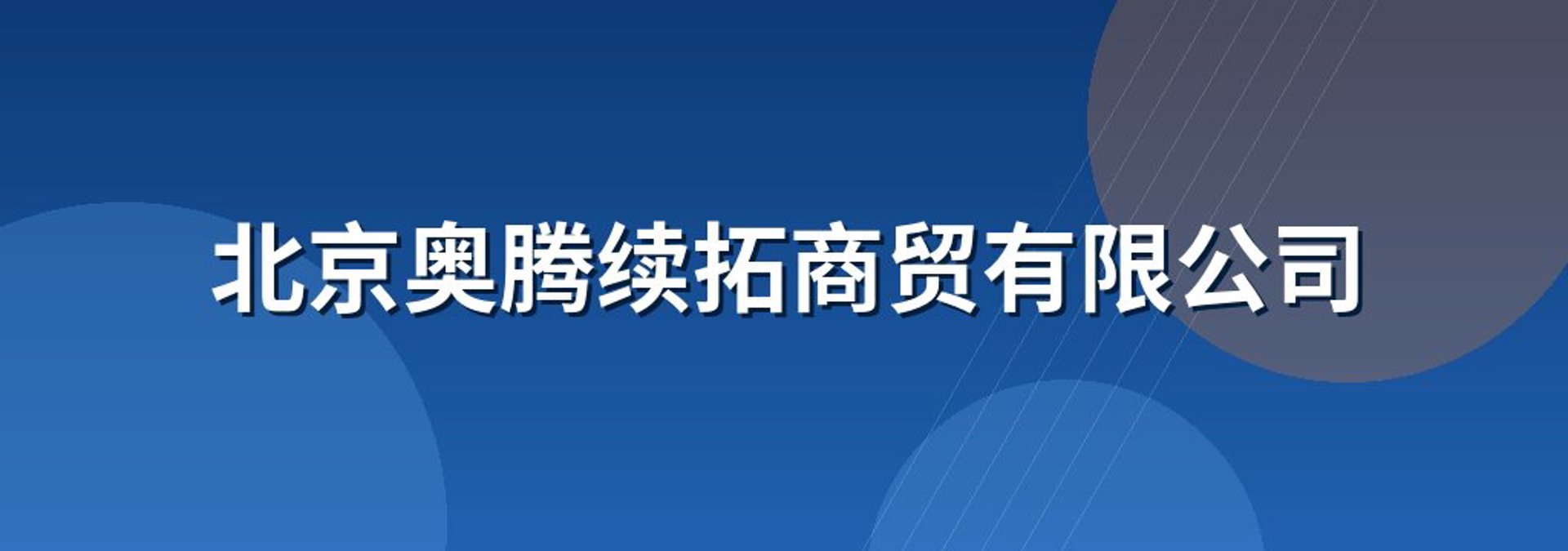 方芳蓓广告